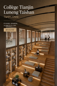 Entrée du Tianjin Luneng Taishan College avec un bâtiment moderne en arrière-plan.